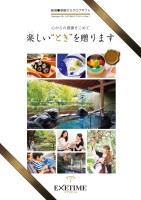 page 1 thumbnail
