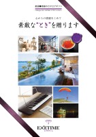page 1 thumbnail