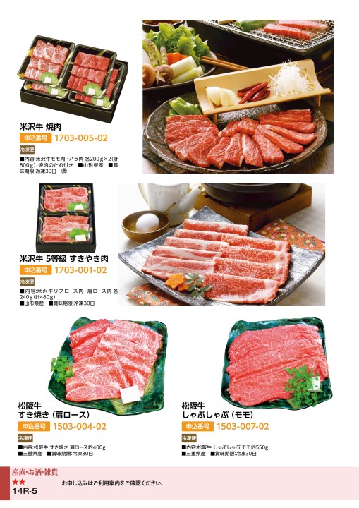 かみのある】 三重県産 松阪牛モモバラ焼肉用 ※沖縄・離島配送不可 産直お取り寄せニッポンセレクト - 通販 - PayPayモール かみのある -  shineray.com.br