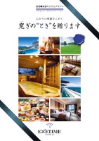 page 1 thumbnail