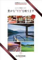 page 1 thumbnail