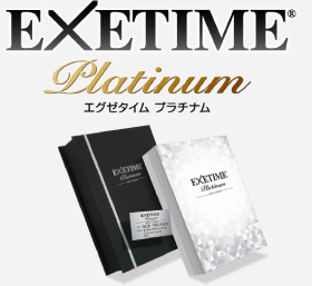 EXETIME Platinum（エグゼタイムプラチナム）