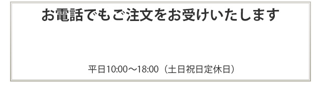 お問い合わせお見積りはこちら